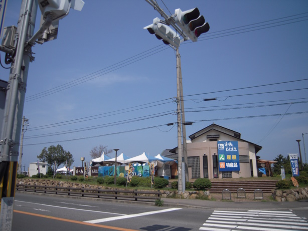 国道11号
