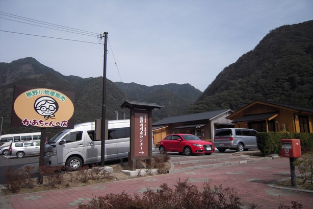 国道168号