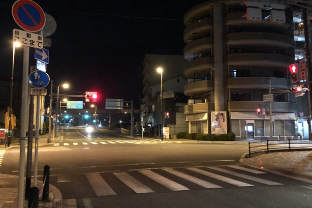 国道173号
