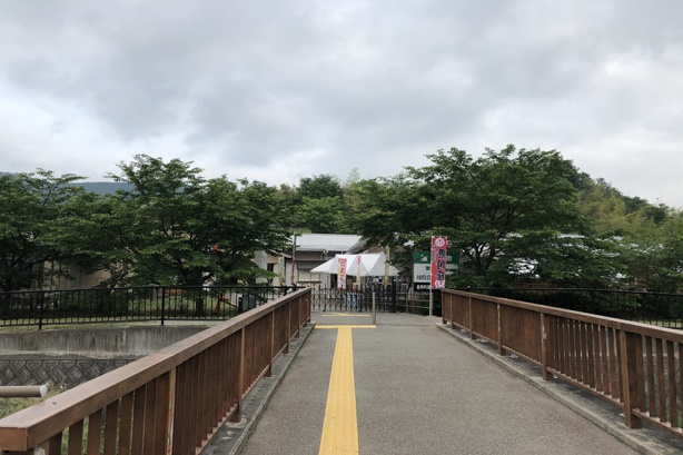 国道173号