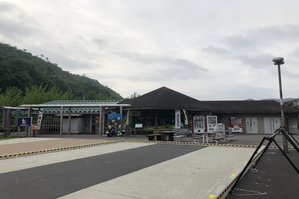 国道173号
