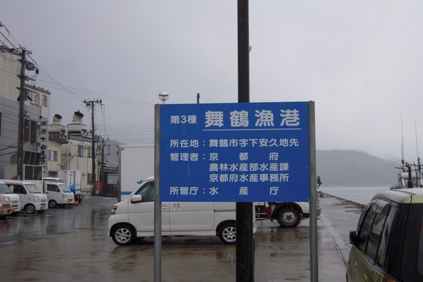 国道177号