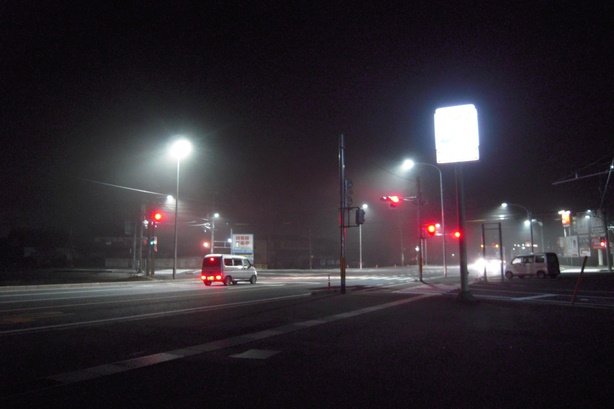 国道181号