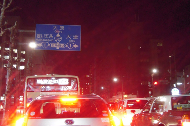 国道24号