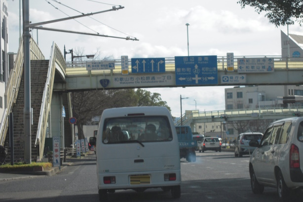 国道24号