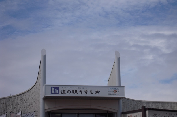 国道28号