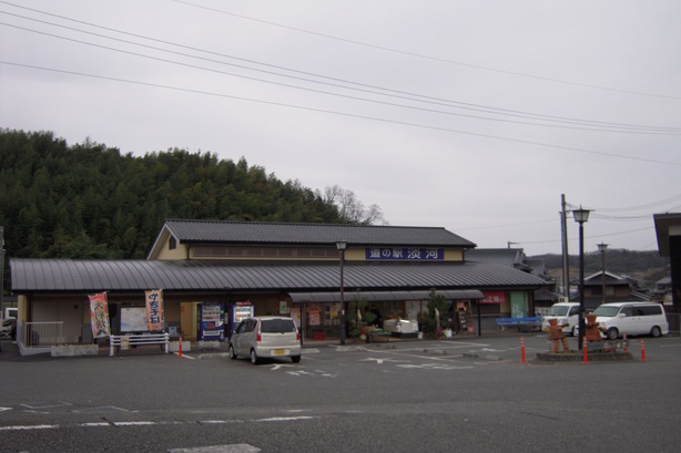 国道428号