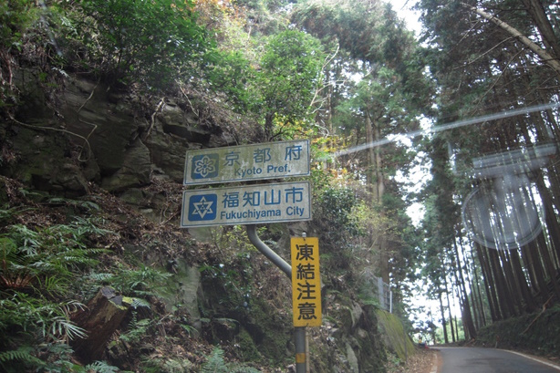 国道429号