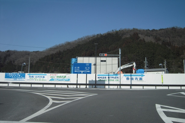 国道483号