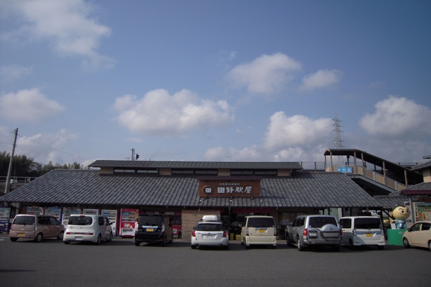 国道55号
