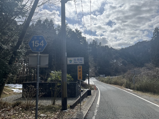 県道154号