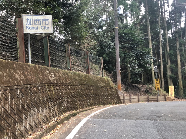 県道369号