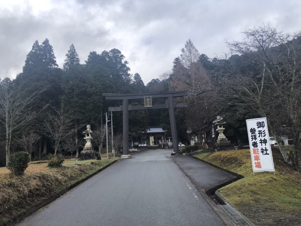 県道428号