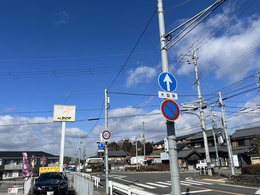 県道43号