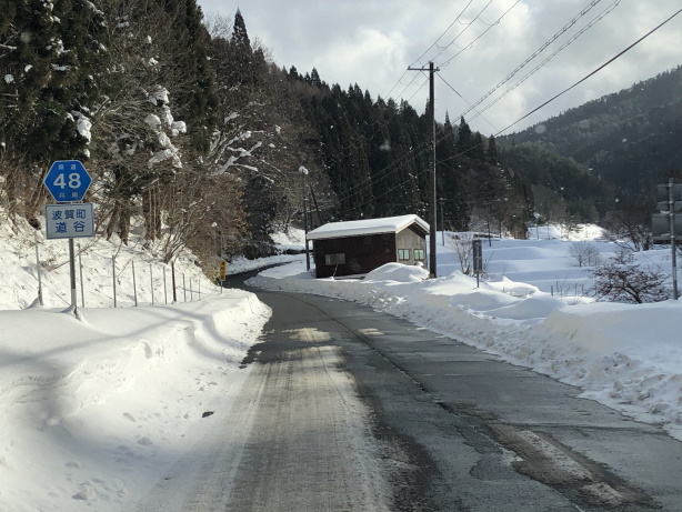 県道48号
