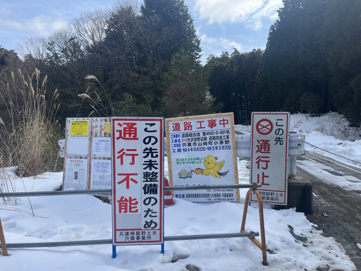 県道520号