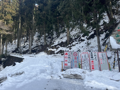 県道520号
