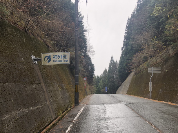 県道8号