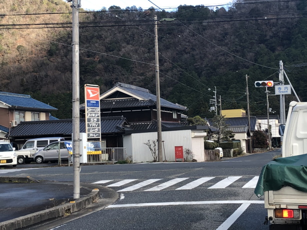 県道8号